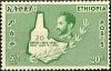 Colnect-2666-565-Map-of-Ethiopia-and-olive-branch.jpg