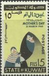 Colnect-3345-527-Mother-and-Children.jpg