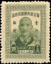 Colnect-3891-651-60th-birthday-of-Chiang-Kai-shek.jpg