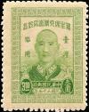 Colnect-3891-653-60th-birthday-of-Chiang-Kai-shek.jpg