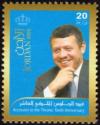 Colnect-5334-710-Accession-to-The-Throne-Tenth-Anniversary.jpg