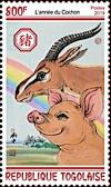 Colnect-5646-512-Year-of-the-Pig-Pig-and-Antelope.jpg