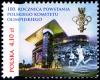 Colnect-5870-849-Centenary-of-the-Polish-Olympic-Committee.jpg