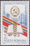 Colnect-743-392-Conference-of-the-Romanian-Communist-Party.jpg