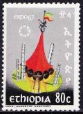 Colnect-1315-788-Ethiopian-pavilion.jpg