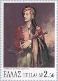 Colnect-172-976-150-Years-Death-of-Lord-Byron-philhellene.jpg