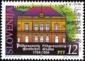 Colnect-681-685-Fine-arts---on-the-200-th-anniversary-of-the-Ljubljana-Philh.jpg