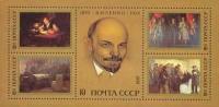 Colnect-195-429-117th-Birth-Anniversary-of-Lenin.jpg