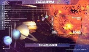 Colnect-1143-692-The-Solar-System.jpg