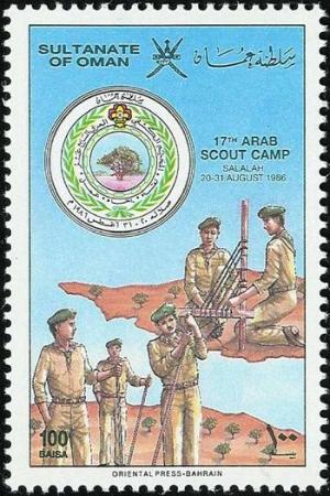 Colnect-1893-210-17th-Arab-Scout-Camp.jpg