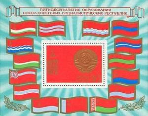 Colnect-194-441-Block-50th-Anniversary-of-USSR.jpg