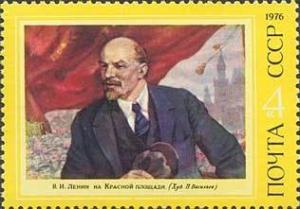 Colnect-194-685-106th-Birth-Anniversary-of-Lenin.jpg
