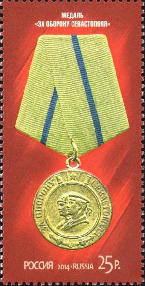 Colnect-2191-963-Medal--For-the-Defence-of-Sevastopol-.jpg