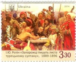 Colnect-2253-594-Reply-of-the-Zaporozhian-Cossacks.jpg