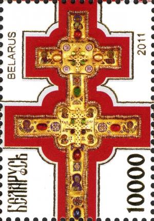 Colnect-4464-178-850th-Anniversary-of-the-Cross-of-St-Euphrosyne-of-Polotsk.jpg