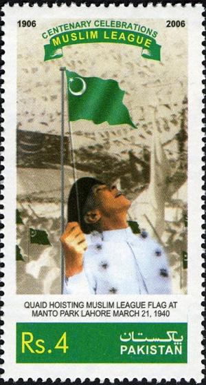 Colnect-475-780-Centenary-of-the-Muslim-League-1906-2006.jpg