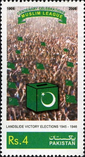 Colnect-475-782-Centenary-of-the-Muslim-League-1906-2006.jpg