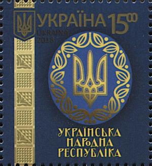 Colnect-6263-417-Centenary-of-the-Ukrainian-National-Symbol.jpg
