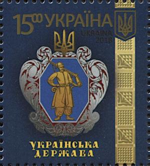 Colnect-6263-418-Centenary-of-the-Ukrainian-National-Symbol.jpg