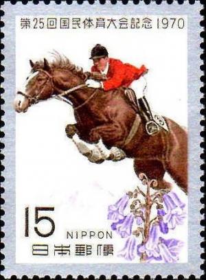 Colnect-740-220-25th-National-Athletic-Meeting---Horse-sport.jpg