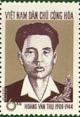 Colnect-1652-271-Hoang-Van-Thu-1908-1944---Politician.jpg