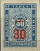 Colnect-1865-589-No-P6-with-new-Value-red-Imprint.jpg