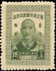 Colnect-3891-651-60th-birthday-of-Chiang-Kai-shek.jpg