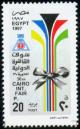 Colnect-4465-757-30th-Cairo-Intl-Fair.jpg