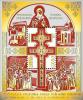 Colnect-1064-077-850th-Anniversary-of-the-Cross-of-St-Euphrosyne-of-Polotsk.jpg