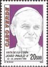 Colnect-1124-966-Visista-de-Sua-Santidade-o-Papa-Jo-atilde-o-Paulo-II.jpg