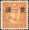 Colnect-2463-143-Martyr-of-Revolution-with-Meng-Chiang-overprint.jpg