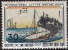 Japan_Stamp_in_1959_International_Letter_Writing_Week.JPG