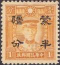 Colnect-1627-427-Martyr-of-Revolution-with-Meng-Chiang-overprint.jpg
