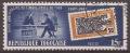Colnect-1650-103-Stamp-Exhibition-and-Old-togolese-stamps.jpg