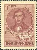 Colnect-192-676-Portrait-of-critic-N-A-Dobrolyubov-1836-1861.jpg