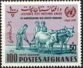 Colnect-2170-504-Plowing-Fields-Domestic-Cattle-Bos-taurus---overprinted.jpg