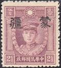 Colnect-2972-416-Martyr-of-Revolution-with-Meng-Chiang-overprint.jpg