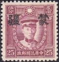 Colnect-2972-427-Martyr-of-Revolution-with-Meng-Chiang-overprint.jpg