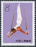 Colnect-5026-345-Artistic-gymnastics.jpg