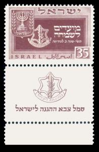 Stamp_of_Israel_-_Festivals_5710_-_35mil.jpg
