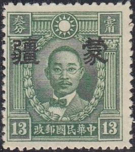 Colnect-2972-418-Martyr-of-Revolution-with-Meng-Chiang-overprint.jpg