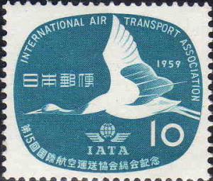 15th_IATA_Meeting_in_1959.jpg
