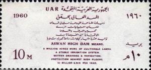Colnect-1307-316-Description-of-Aswan-High-Dam.jpg