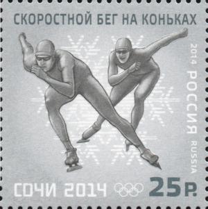 Colnect-2124-162-Speed-Skating-Winter-Olympic-Sport.jpg