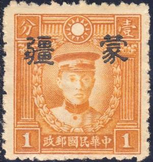 Colnect-2623-068-Martyr-of-Revolution-with-Meng-Chiang-overprint.jpg
