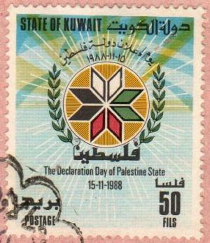 Colnect-2644-280-The-Declaration-Day-of-Palestine-State.jpg
