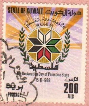 Colnect-2644-282-The-Declaration-Day-of-Palestine-State.jpg