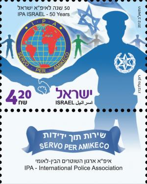 Colnect-2664-079-Assoclation-Israel---50-Years.jpg