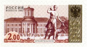 Colnect-2666-819-4th-Definitive-Issue---Arkhangelskoe.jpg
