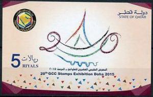 Colnect-3063-752-Stamp-Exhibition-Doha-2015-imperforated.jpg